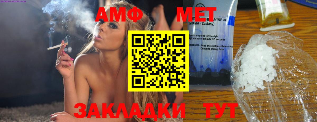 Красногорск  Амфетамин  Вход с VPN  Amphetamine 98% 