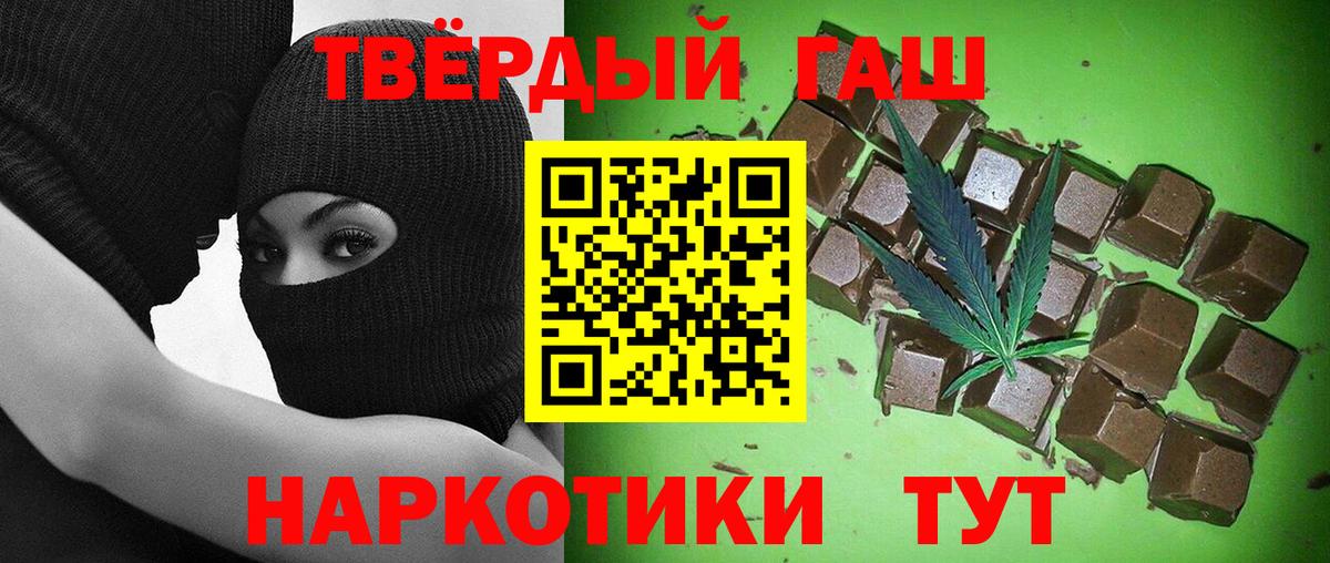 Гашиш ice o lator  Вход с VPN  ГАШ VHQ  Красногорск 