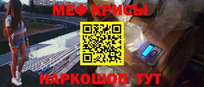 мяу мяу мука Конаково
