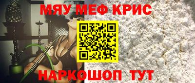 стафф Комсомольск-на-Амуре