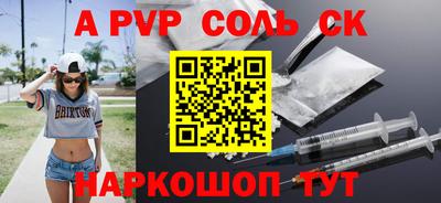 прущие крисы Коммунар