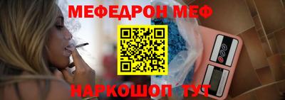 мяу мяу мука Конаково