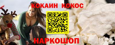 мяу мяу мука Конаково