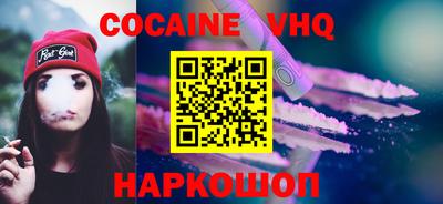 стафф Комсомольск-на-Амуре