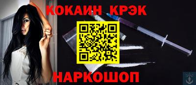 стафф Комсомольск-на-Амуре