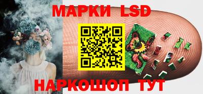 стафф Комсомольск-на-Амуре