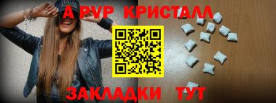 прущие крисы Коммунар