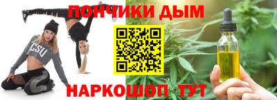 стафф Комсомольск-на-Амуре