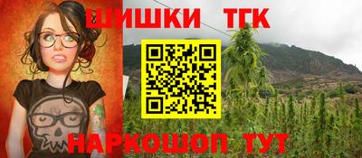 мяу мяу мука Конаково