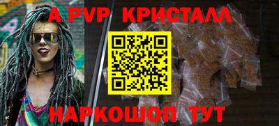 мяу мяу мука Конаково