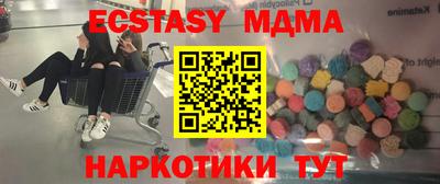 мяу мяу мука Конаково