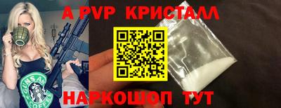 прущие крисы Коммунар