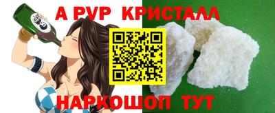 прущие крисы Коммунар