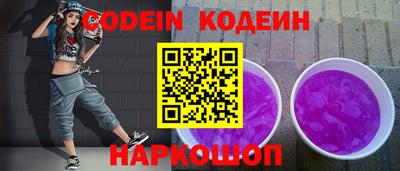 прущие крисы Коммунар