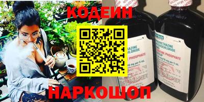 мяу мяу мука Конаково