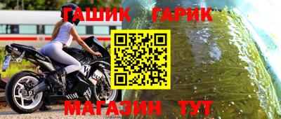 прущие крисы Коммунар