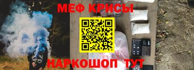 мяу мяу мука Конаково