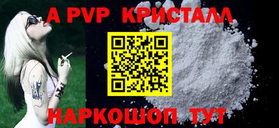 стафф Комсомольск-на-Амуре