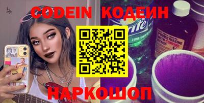 стафф Комсомольск-на-Амуре