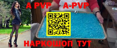 прущие крисы Коммунар