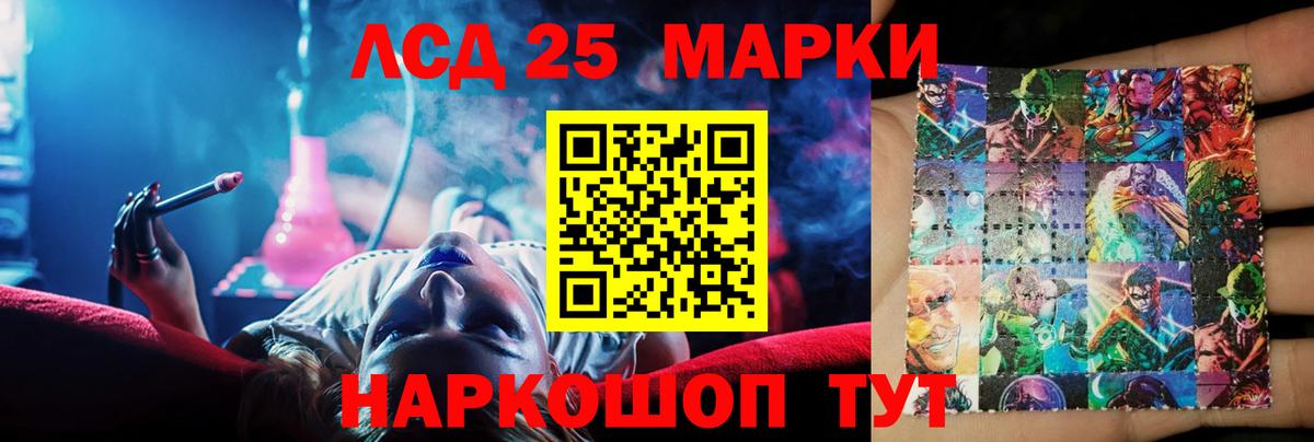 LSD-25 экстази  Вход с VPN  kraken ONION  Красногорск  ЛСД экстази ecstasy  Лсд 25 экстази ecstasy 