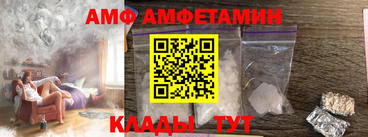 Метамфетамин Декстрометамфетамин 99.9%  Метамфетамин Декстрометамфетамин 99.9%  Красногорск  Вход с VPN 