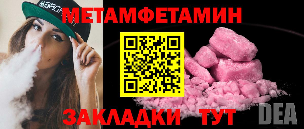 МЕФ Красногорск