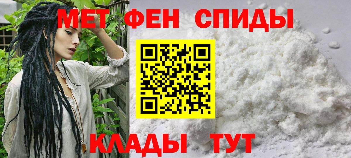Первитин витя Красногорск