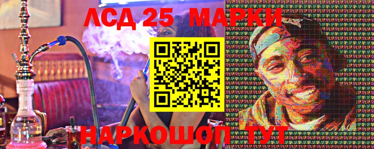где купить   Наркотические марки 1500мкг  Вход с VPN  Красногорск 