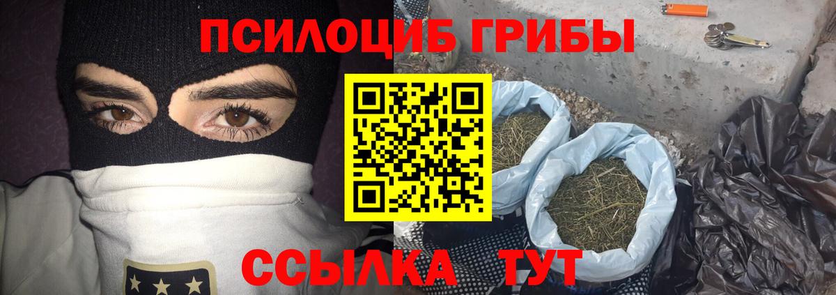 Гашиш  Кокаин  Гашиш  Канабис  ЭКСТАЗИ  Красногорск  Меф кристаллы  Вход с VPN 